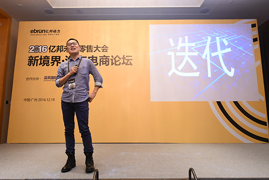 大搜车李志远:二手车 互联网"激进"之殇